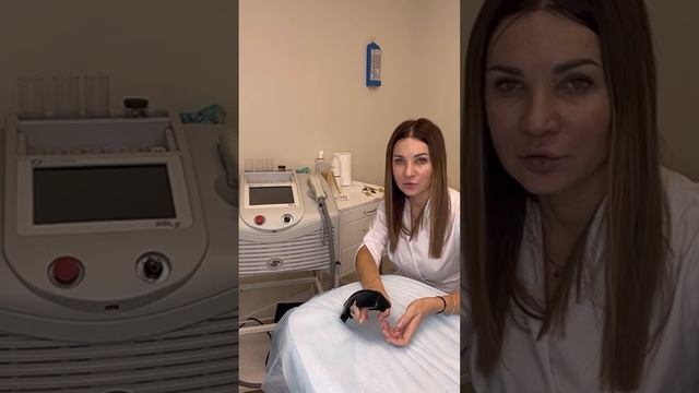Фотоомоложение BBL