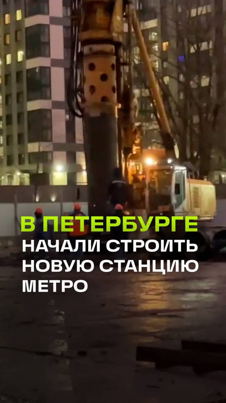 Строительство метро для петербуржцев — что-то вроде местного анекдота