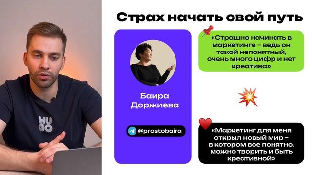 Приглашение на сессию "ПРОДВИЖЕНИЕ"