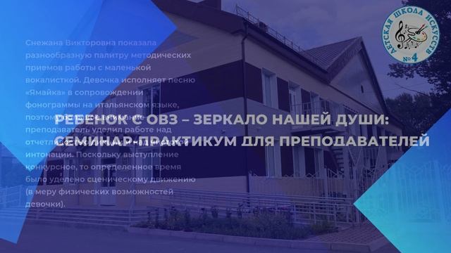 День учителя / Ван Гог / Поющие острова