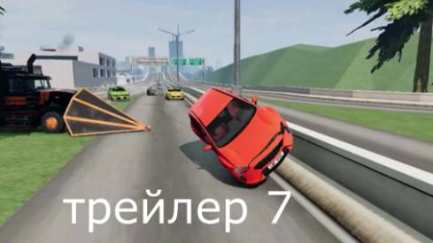 История в BEAMNG DRIVE трейлер 7