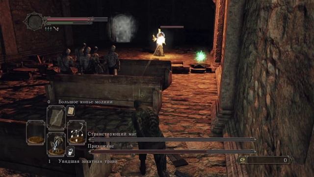 DARK SOULS™ II Scholar of the First Sin - Странствующий маг и КО/Клерик/Без урона