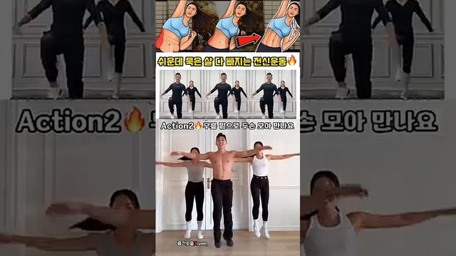 1시간 런닝 효과_ 쉬운데 살 다빠지는 전신운동 #유산소운동 #급찐급빠 #오운완 #전신운동