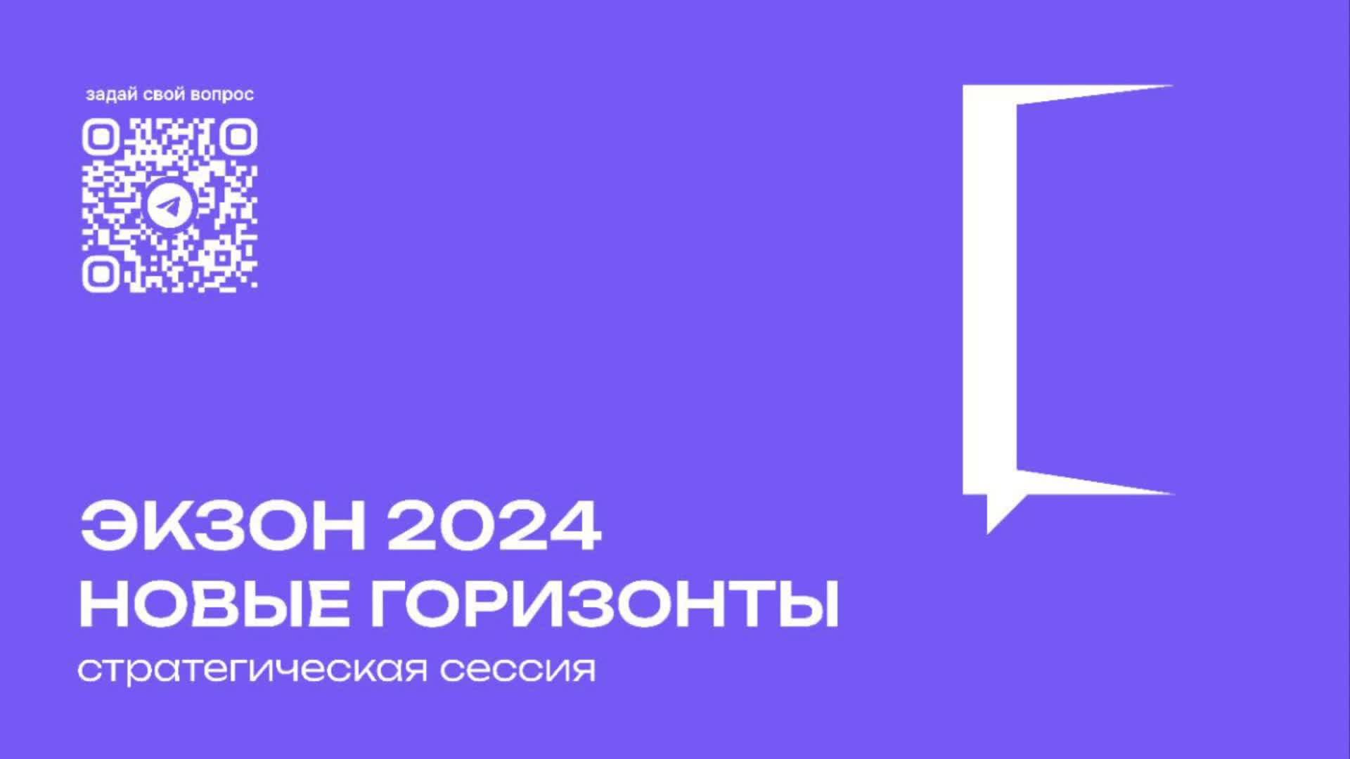 Конференция