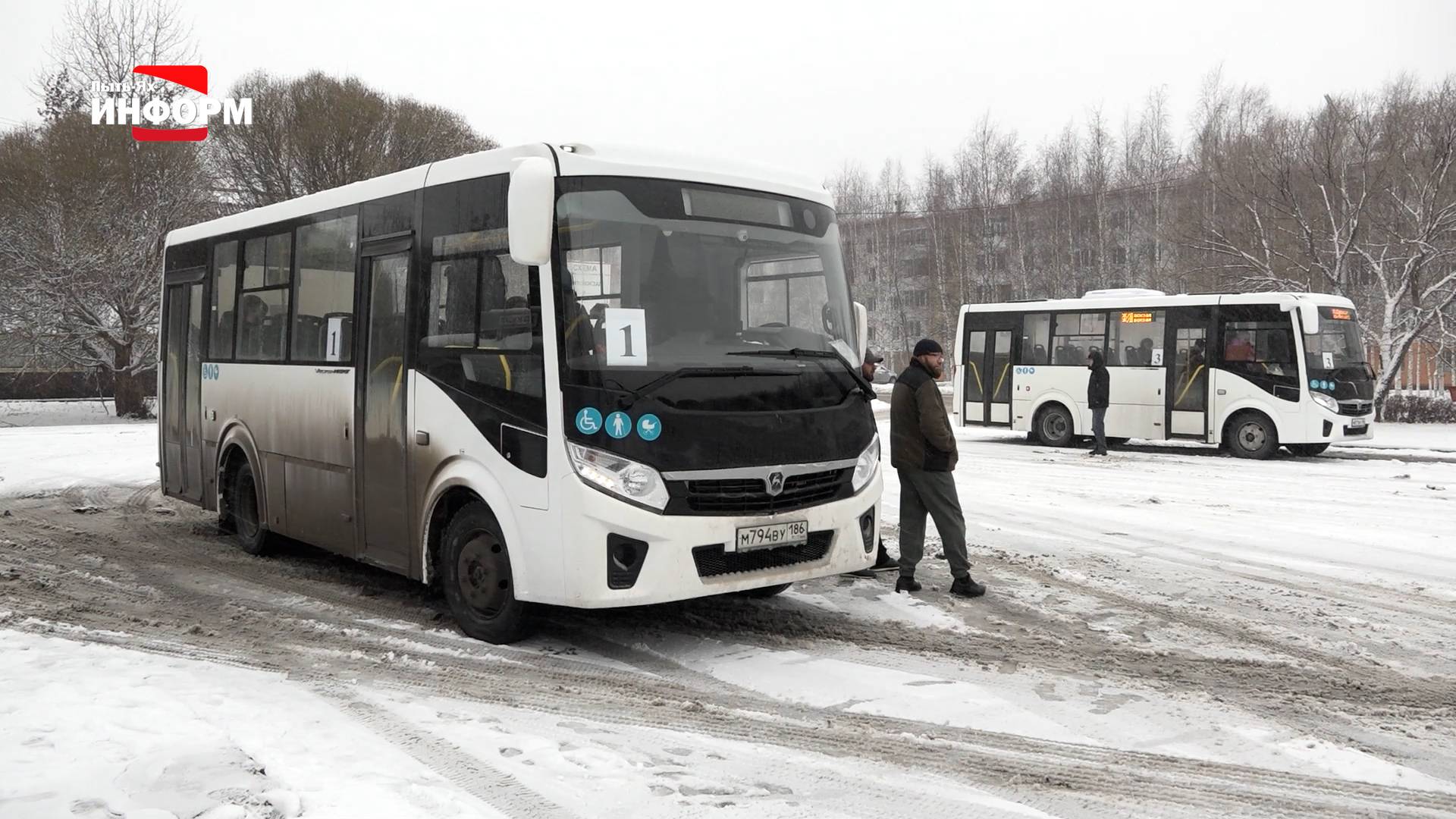 Ситуация с пассажирским транспортом на контроле Администрации