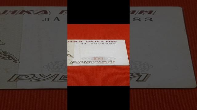 100₽ Пьяная лесенка