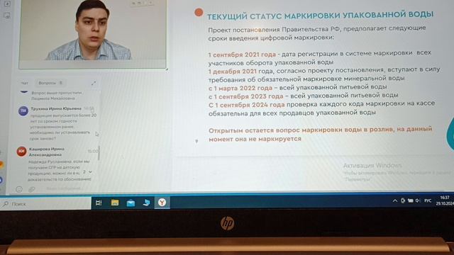 VID_20241029_222022
