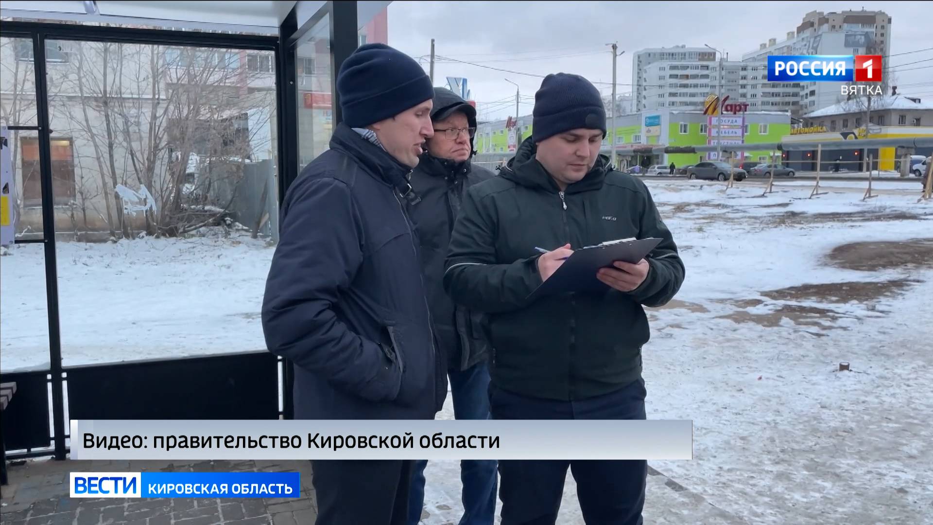 В Кирове продолжается мониторинг общественного транспорта