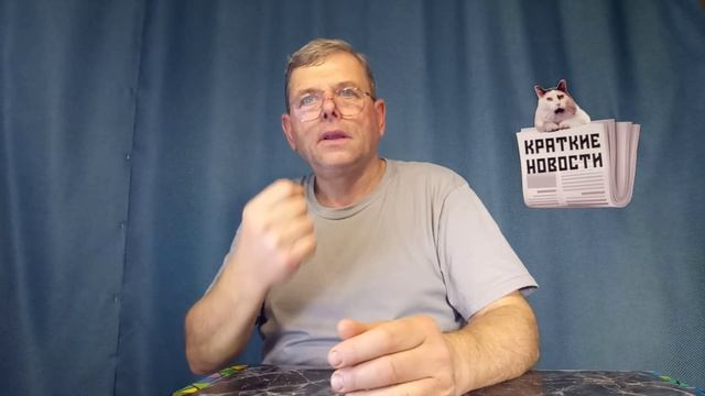 КРАТКИЕ НОВОСТИ 📰 7 НОЯБРЯ 1ЧАСТЬ