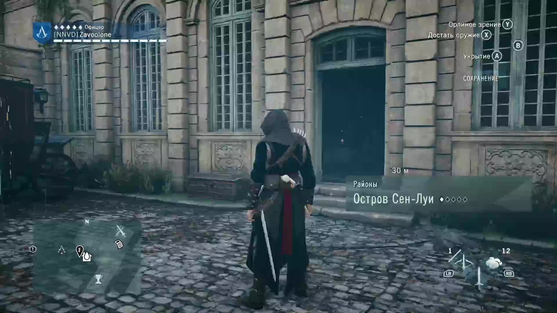 Прохождение игры Assassin's Creed Unity (Стрим) в 2024 # 15