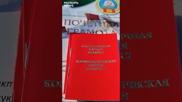 День 7 ноября в Мозыре. Как жители города отметили годовщину Октябрьской революции