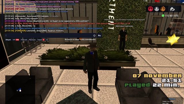 members LVPD ||  07/11/24
