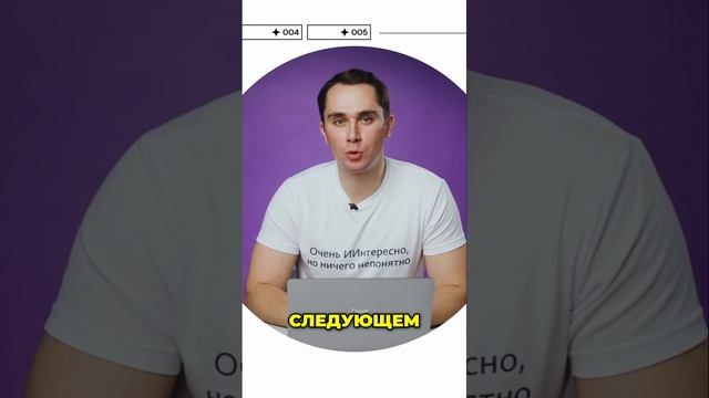 Погрузитесь в ИИ: Решение маркетинговых задач с Битрикс 24
