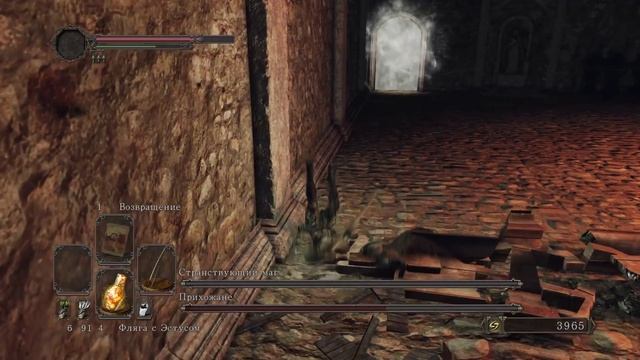 DARK SOULS™ II Scholar of the First Sin - Странствующий маг и КО/Лук/Без урона