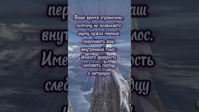 #послание #любовь #мудрость #motivation #осознанность #цитаты #руны #душа #люди #психология