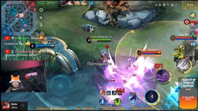 Фовиус в лес | Jungle Phoveus #mlbb #mobilelegends #stream