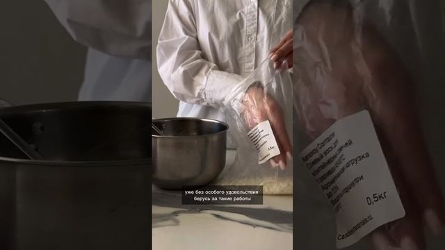 Переделка парафиновой свечи. Делаем соевую ароматическую свечу
