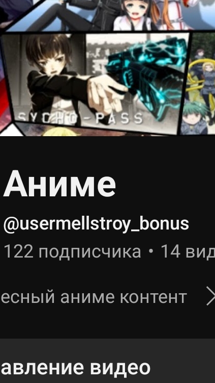 @usermellstroy_bonus