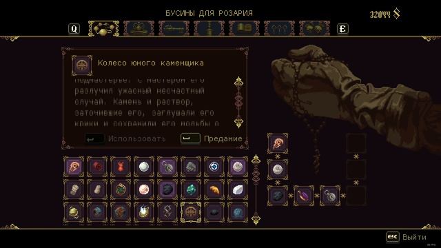 Прохождение Blasphemous ► Исидора, голос мертвых / Враг который мне не по-зубам