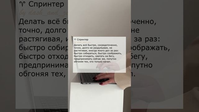 Я Катя- твой астролог! Готовы узнать свой истинный потенциал и понять свою миссию? Подписывайся