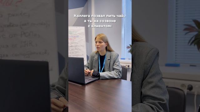 Отмечай коллегу, которого часто отправляешь собирать кубэк рубэг😜😎 #страхование #страховка #мем