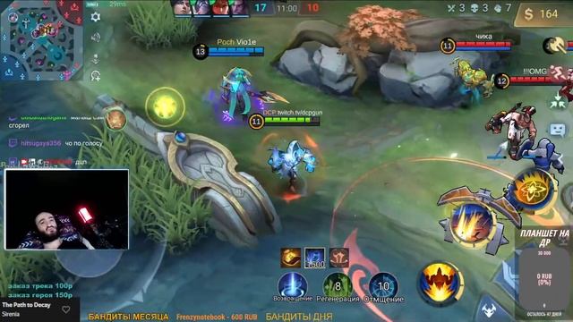 че за тяги бархатные (twitch.tv/dcpgun) основной стрим