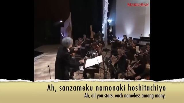 Subaru - Shinji Tanimura English Japanese translation