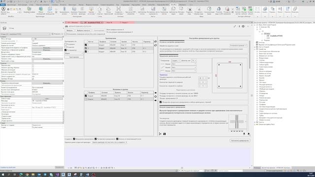 Армирование колонн плагином ModPlus