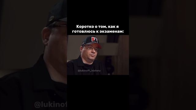Я - Паша Лукин, готовлю к ЕГЭ по истории более 7 лет, эксперт ЕГЭ, преподаю в ВУЗе, подписывайся 🫶