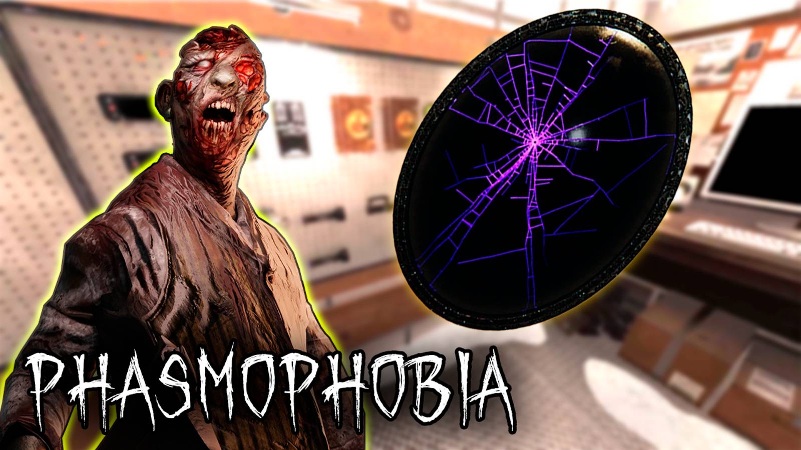 ПОЧТИ ПОПАЛСЯ | Phasmophobia | Фазмофобия СОЛО