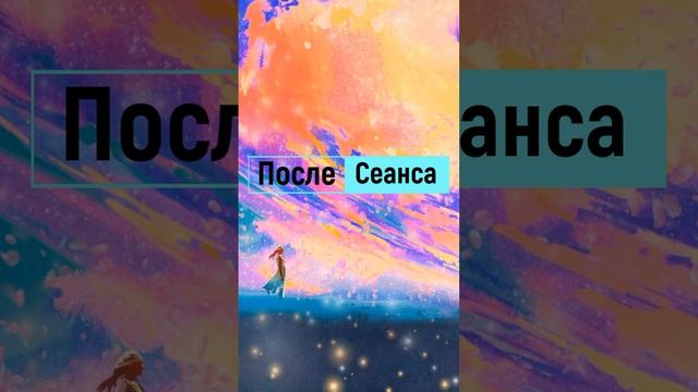 Отзыв Алины