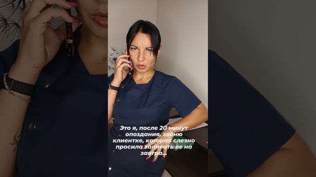 клиенты