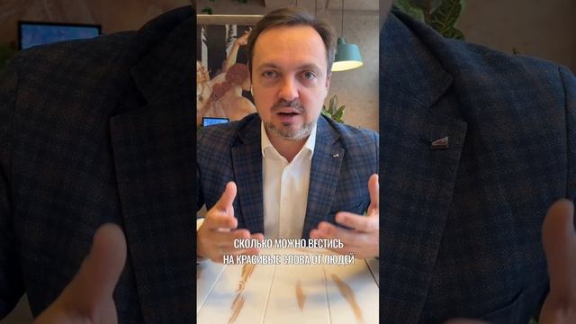 Отправь это видео тому самому знакомому, кто купил курс по маркетплейсам, но так и не разбогател 😎