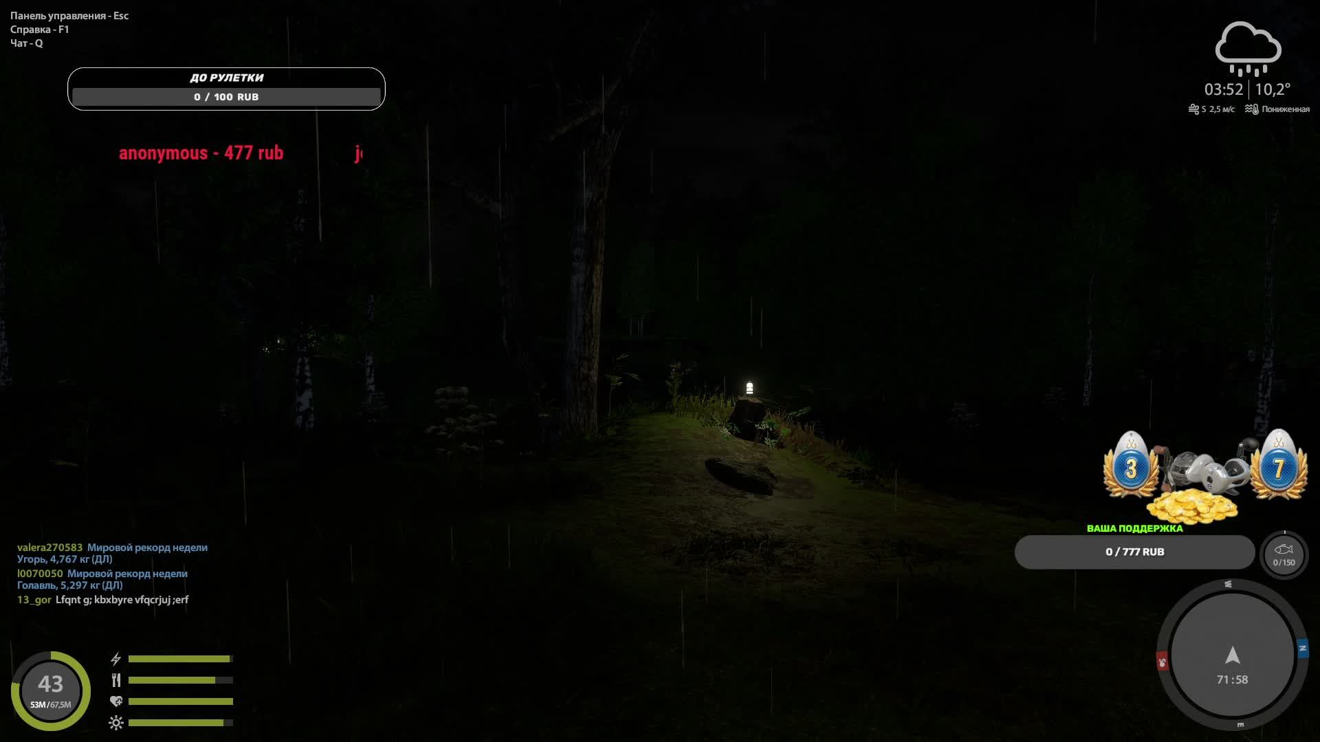 РР4 КОПИМ СЕРУ НА НГ ЯРМАРКУ.РУЛЕТКА,РОЗЫГРЫШИ.