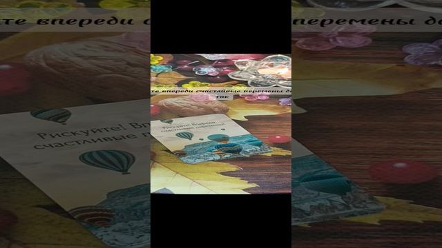 ЗНАКИ ВСЕЛЕННОЙ 🌍🌠🪐🌸ТАРО ОНЛАЙН ТАРО КОНСУЛЬТАЦИЯ ГАДАНИЕ РАСКЛАД ТАРО РУТУБ ИСЦЕЛЕНИЕ ЛЮБОВЬ