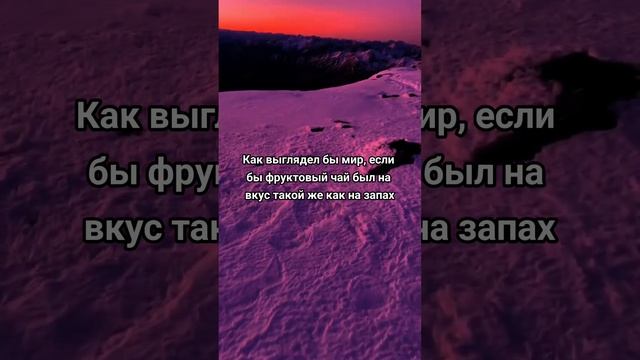 Чай поставьте. ENSKA - Starfire #мемы #пов #pov #мем