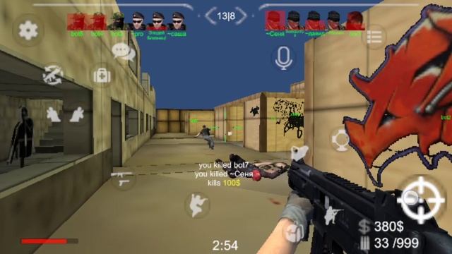 Стреляю как про aim_training brutal strike 4 серия!