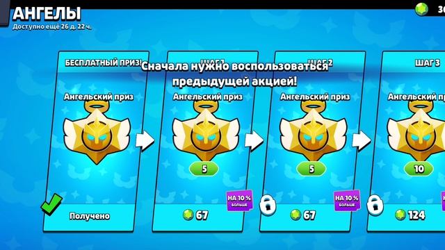 про