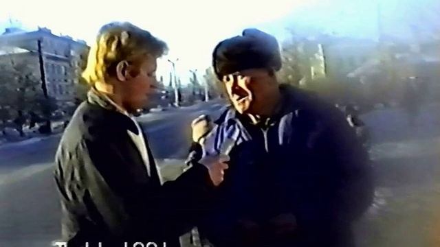 1991 год. Талица. ТИС-ТВ. Выпуск 7 ноября