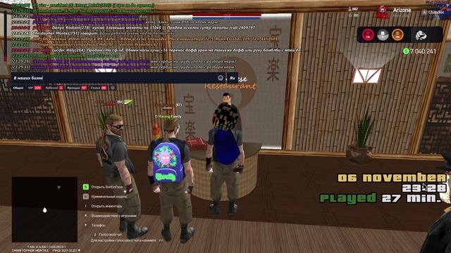 Arizona RP 2024-11-06 23-26-32