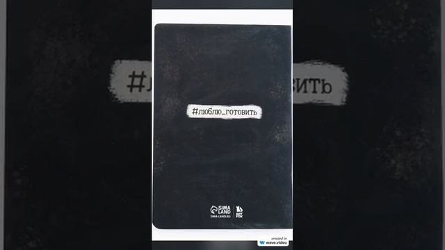 Новогодний подарочный набор ArtFox кулинарный блокнот и формочки для вырезания теста