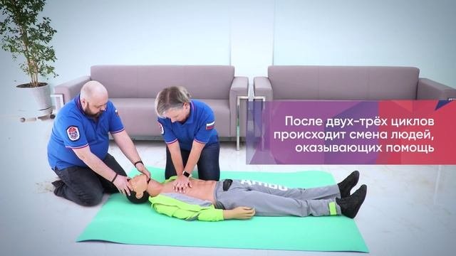 03.Практика.Сердечно-легочная реанимация (у взрослого+у ребенка)