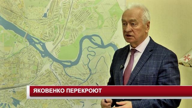 ЯКОВЕНКО ПЕРЕКРОЮТ