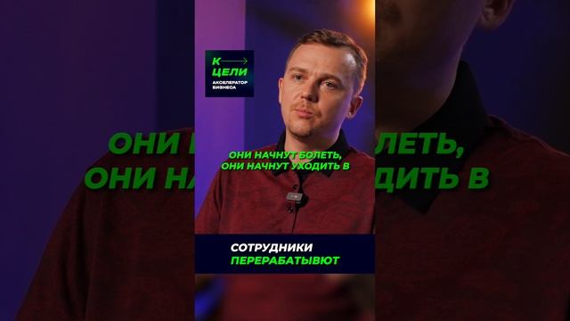 Сотрудники перерабатывают – это плохо или хорошо?