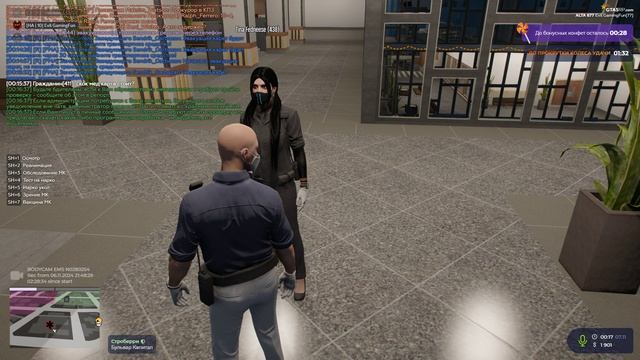 GTA 5RP