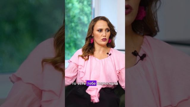 #натальякосмея #психология #отношения #исцеление #эзотерика