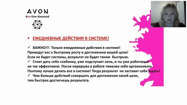 Вебинар:  Как я пришла в бизнес. Декрет и работа дома.  Методы быстрого роста.