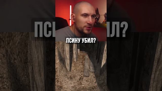 Что Я НАТВОРИЛ?...