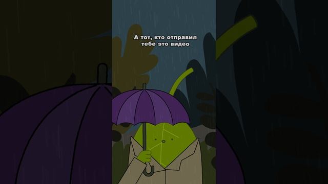 Осенняя хандра? Давайте жмякаться, друзья! #салатыбелаядача  #animation #memes #шпинат