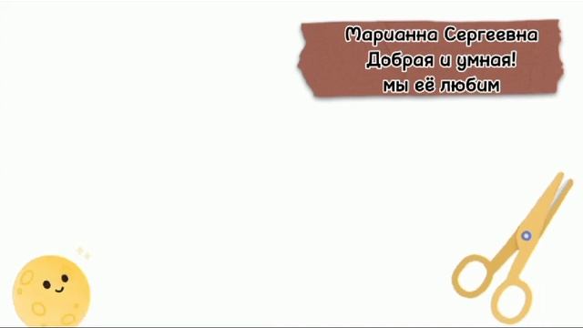 Прокопьева Кюннэй Павловна, 10 лет, г. Якутск.